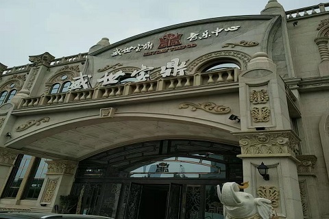 德清盛世宝鼎KTV消费价格