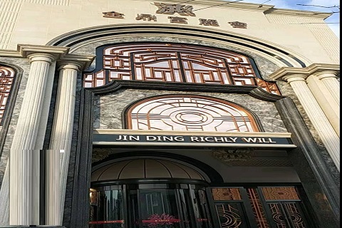 德清金鼎富丽会KTV消费价格点评